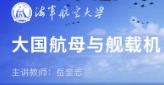 国家高等教育技能在线学习网站
