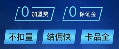 流量卡