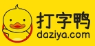 【打字鸭】免费练习打字,快速掌握指法与盲打